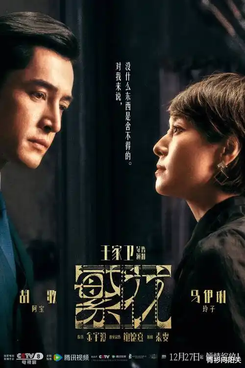 时光摆渡人 电视剧 2022