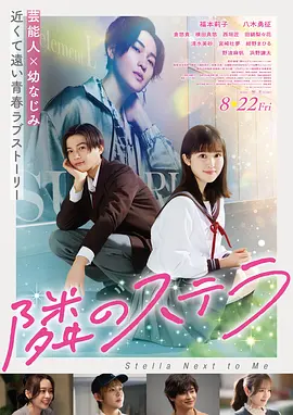 巴黎夜未眠 电影 2014 法国